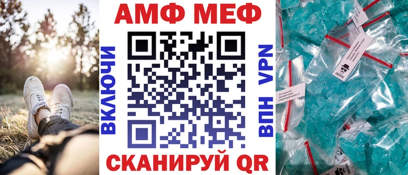 Амфетамин 97%  omg сайт  Бавлы 