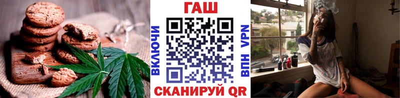 купить наркотик  Бавлы  Еда ТГК марихуана 