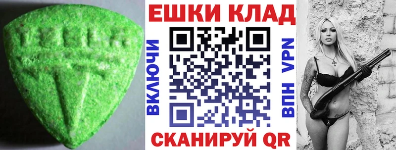 Ecstasy 280 MDMA  Бавлы 