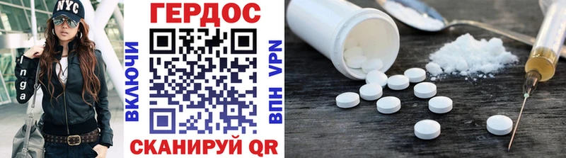 Героин афганец Бавлы