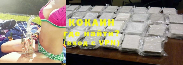 кокаин Алексеевка