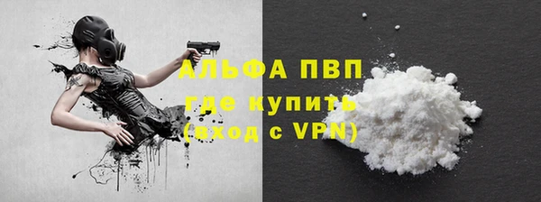 кокаин Алексеевка