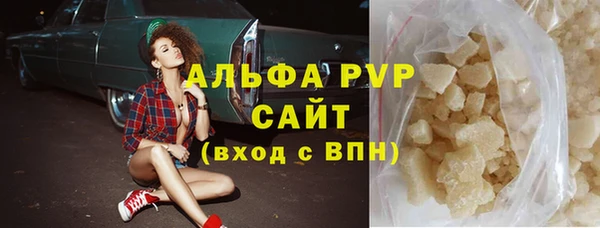 тгк Алексин