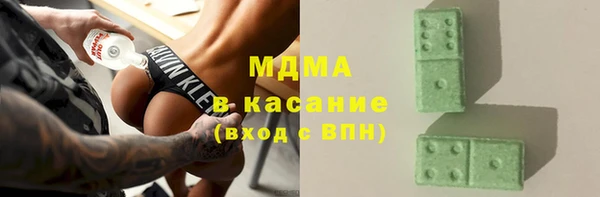 МДПВ Абаза