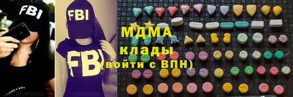 ПСИЛОЦИБИНОВЫЕ ГРИБЫ Алзамай