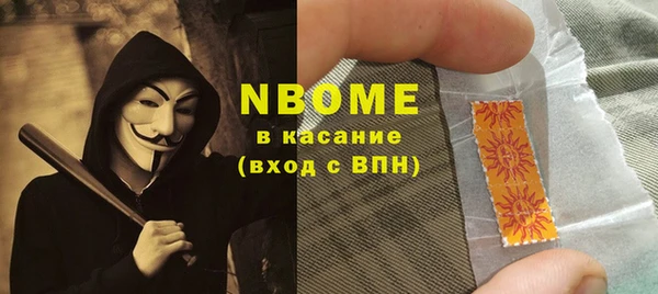 кокаин Алексеевка