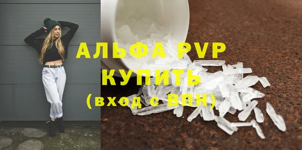 скорость mdpv Абинск