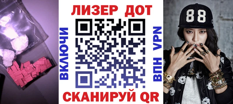 kraken   Бавлы  LSD-25 экстази кислота 
