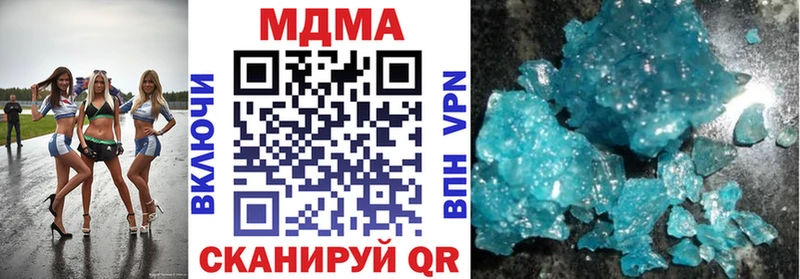 сколько стоит  Бавлы  МДМА кристаллы 