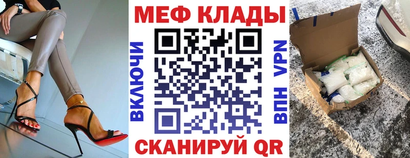закладка  Бавлы  блэк спрут tor  Меф мяу мяу 