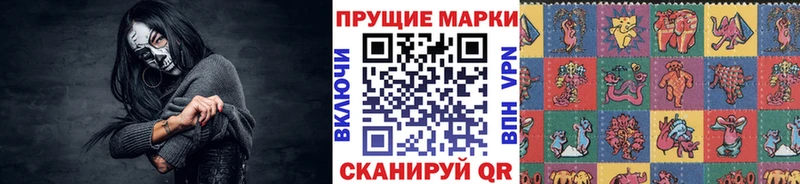 Марки 25I-NBOMe 1,8мг mega сайт Бавлы купить наркотики сайты