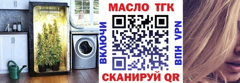 кракен онион закладка Бавлы Дистиллят ТГК жижа