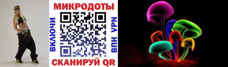 Галлюциногенные грибы Psilocybine cubensis Бавлы