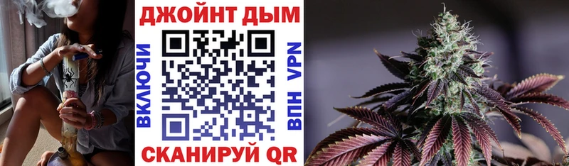 МАРИХУАНА планчик Бавлы